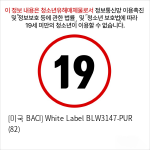 [미국 BACI] White Label BLW3147-PUR (82)