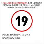 [ALICES SECRET] 섹시스쿨미즈 NA09030042 (132)