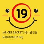 [ALICES SECRET] 섹시올인원 NA09030132 (56)