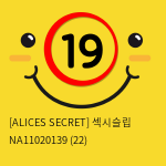 [ALICES SECRET] 섹시슬립 NA11020139 (22)