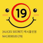 [ALICES SECRET] 섹시올인원 NA13030103 (78)