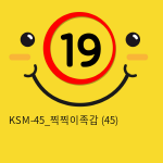 KSM-45_찍찍이족갑 (45)