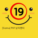 [Sizma] P07 남자팬티