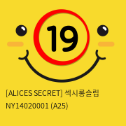 [ALICES SECRET] 섹시롱슬립 NY14020001 (A25)