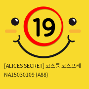 [ALICES SECRET] 코스튬 코스프레 NA15030109 (A88)