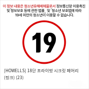 [HOWELLS] 18단 프라이벗 시크릿 페어리 (핑크) (23)