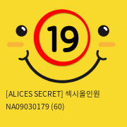 [ALICES SECRET] 섹시올인원 NA09030179 (60)