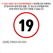 [NABI] DINDA NO.004