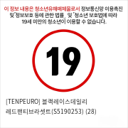 [TENPEURO] 블랙레이스데일리 레드팬티브라셋트(S5190253) (28)