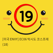 [미국 ENVY] EC06 턱시도 코스프레 (18)