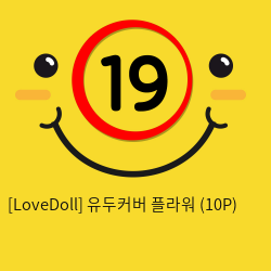 [LoveDoll] 유두커버 플라워 (10P)