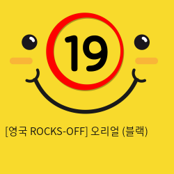 [영국 ROCKS-OFF] 오리얼 (블랙) (17)