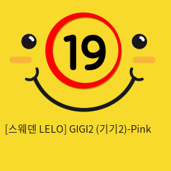 [스웨덴 LELO] GIGI2 (기기2)-Pink