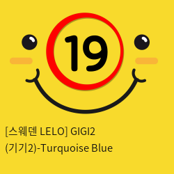[스웨덴 LELO] GIGI2 (기기2)-Turquoise Blue