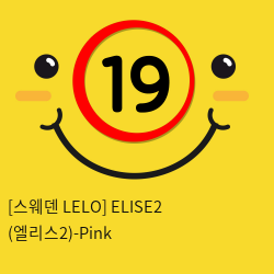 [스웨덴 LELO] ELISE2 (엘리스2)-Pink