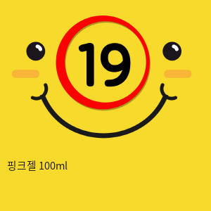 핑크젤 100ml