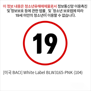 [미국 BACI] White Label BLW3165-PNK (104)