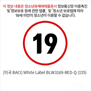 [미국 BACI] White Label  BLW3169-RED-Q (155)