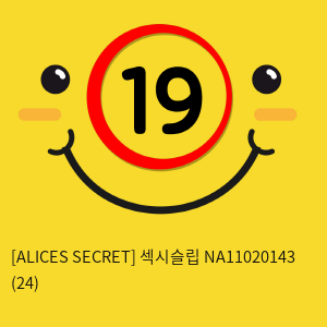 [ALICES SECRET] 섹시슬립 NA11020143 (24)