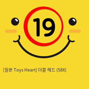 [일본 Toys Heart] 더블 헤드 (58X)