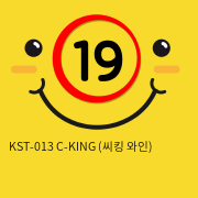 [키스토이] KST-013 C-KING (씨킹 와인)