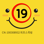 [CHISA] CN-100308932 피프스콕링