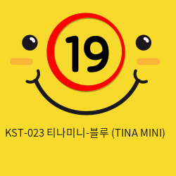 [키스토이] KST-023 티나미니-블루 (TINA MINI)