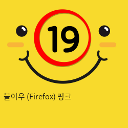 [NVTOYS] 불여우 (Firefox) 핑크