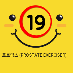 [CHISA] 프로엑스 (PROSTATE EXERCISER)