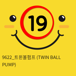 9622_트윈볼펌프 (TWIN BALL PUMP)