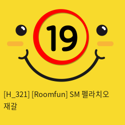 [Roomfun] SM 펠라치오 재갈