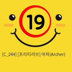 [프리티러브] 아처(Archer)