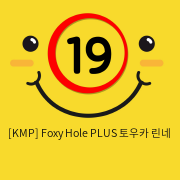 [KMP] Foxy Hole PLUS 토우카 린네