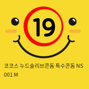 코코스 누드슬리브콘돔 특수콘돔 NS 001 M