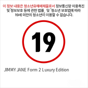 JIMMY JANE  Form 2 Luxury Edition