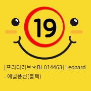 [프리티러브＊BI-014463] Leonard - 애널풍선(블랙)