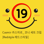 Casmir 카스미르_ 코니 세트 크림 [Redstyle 레드스타일]