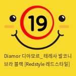 Diamor 디아모르_ 테레사 발코니 브라 블랙 [Redstyle 레드스타일]