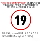 FOLIES by renaud 폴리_ 델리카트스 5 쏭 블랙/화이트 [Redstyle 레드스타일]