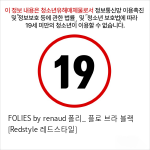 FOLIES by renaud 폴리_ 플로 브라 블랙 [Redstyle 레드스타일]