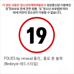 FOLIES by renaud 폴리_ 플로 쏭 블랙 [Redstyle 레드스타일]