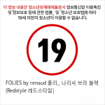 FOLIES by renaud 폴리_ 나리사 브라 블랙 [Redstyle 레드스타일]