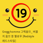 Gregg homme 그렉옴므_ 버블 지 옴므 쏭 옐로우 [Redstyle 레드스타일]