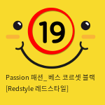 Passion 패션_ 베스 코르셋 블랙 [Redstyle 레드스타일]