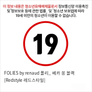 FOLIES by renaud 폴리_ 베카 쏭 블랙 [Redstyle 레드스타일]