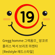 Gregg homme 그렉옴므_ 앙코르 플러스 박서 브리프 마젠타 [Redstyle 레드스타일]