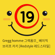 Gregg homme 그렉옴므_ 베이직 브리프 카키 [Redstyle 레드스타일]