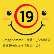 Gregg homme 그렉옴므_ 보이어 쏭 로얄 [Redstyle 레드스타일]