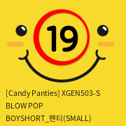 [Candy Panties] XGEN503-S BLOW POP BOYSHORT_팬티(SMALL)
