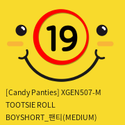 [Candy Panties] XGEN507-M TOOTSIE ROLL BOYSHORT_팬티(MEDIUM)